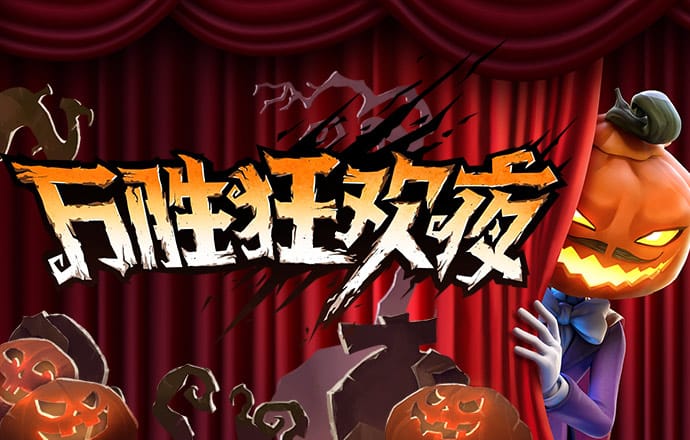 奇异果体育官方网站