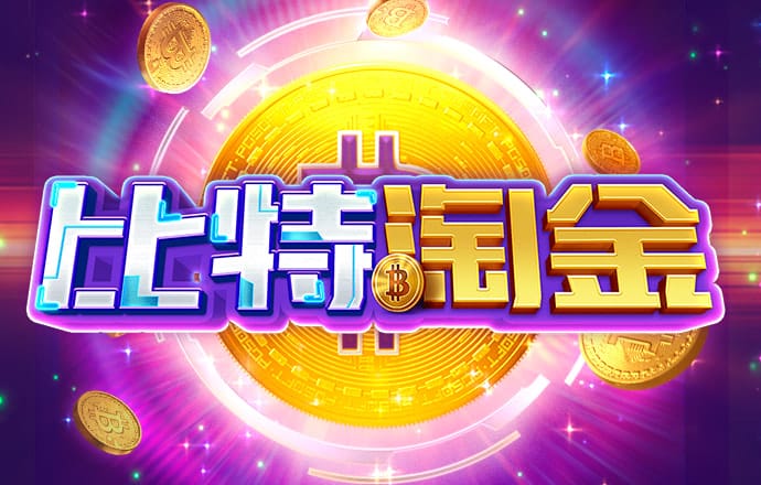 八戒体育官网下载手机版