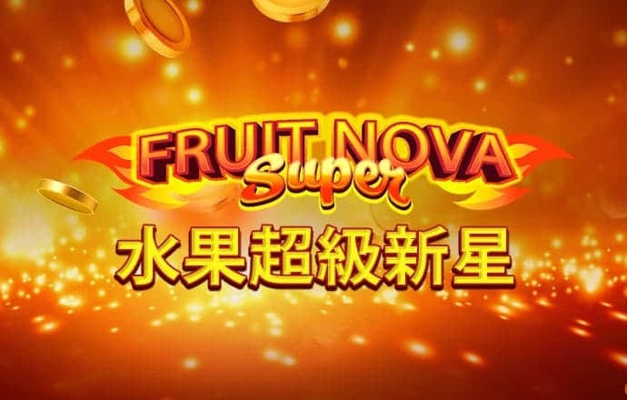 短信特邀彩金108