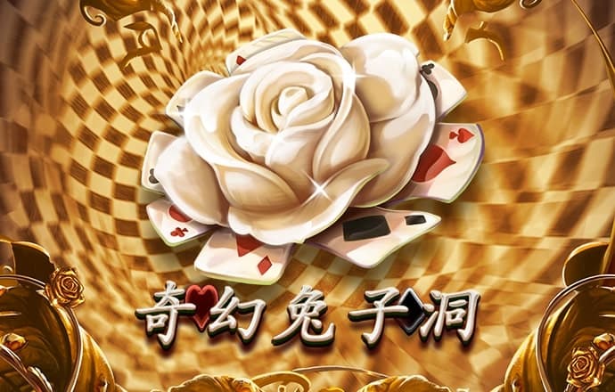 新澳门资料1688