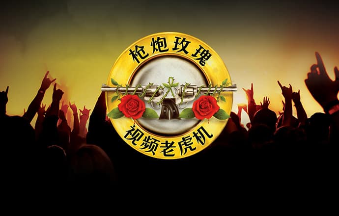 爱游戏APP官方网站入口